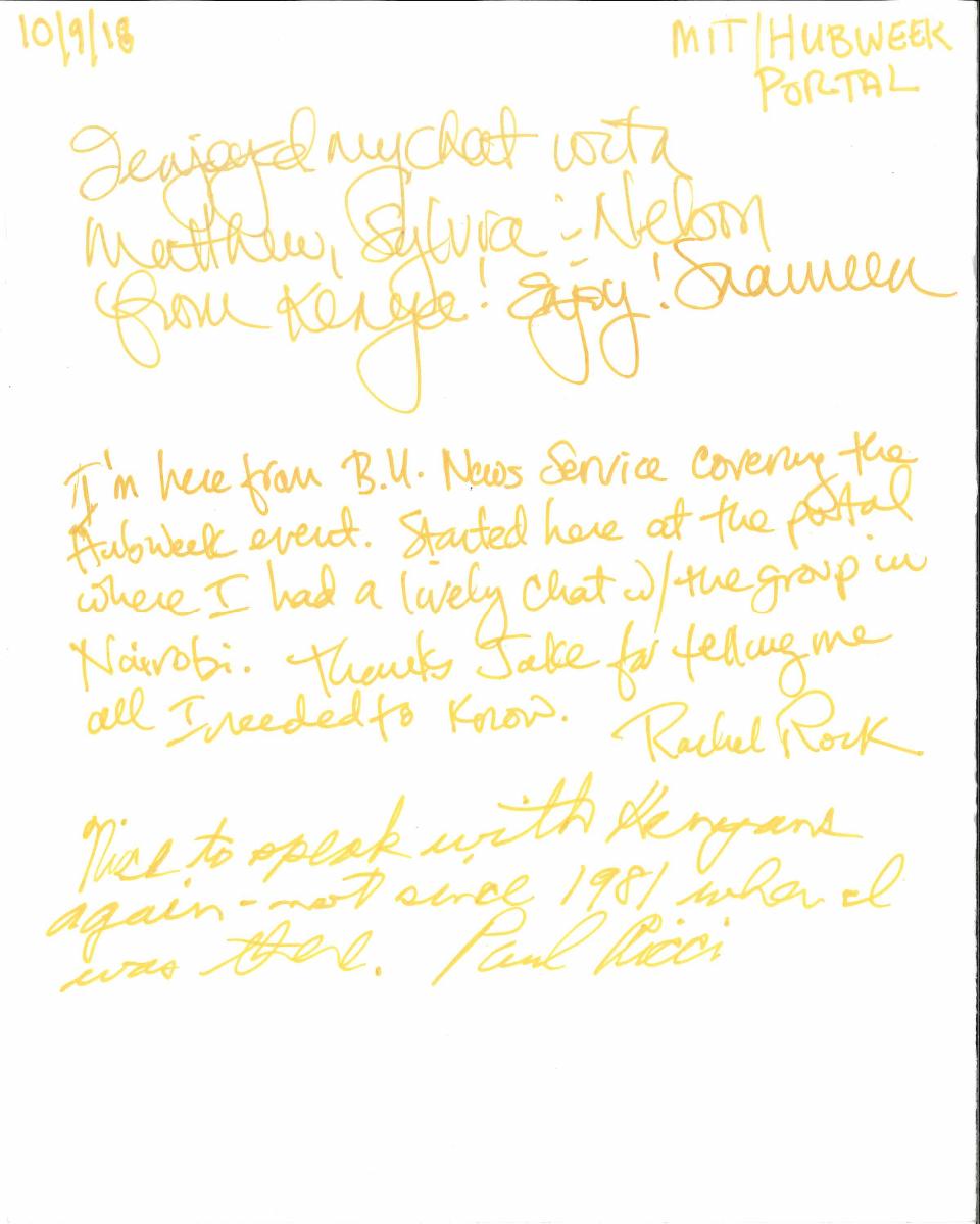 A page from the Cornell gold book